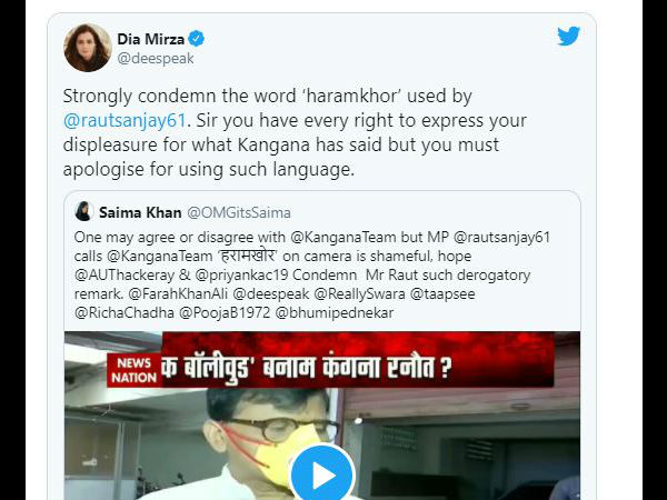 दिया मिर्जा- तुरंत मांगे माफी दिया मिर्जा- तुरंत मांगे माफी
