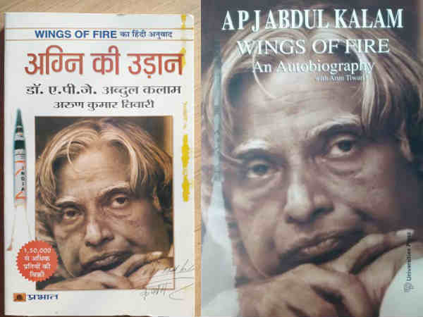 प्रश्न नं. 2