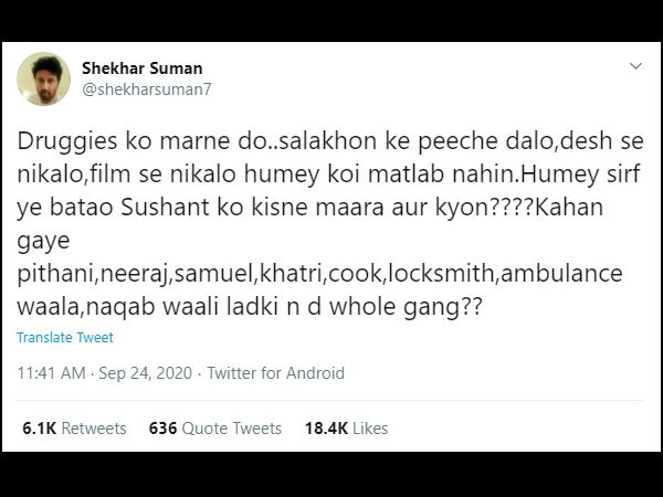 बताओ सुशांत को किसने मारा और क्यों?