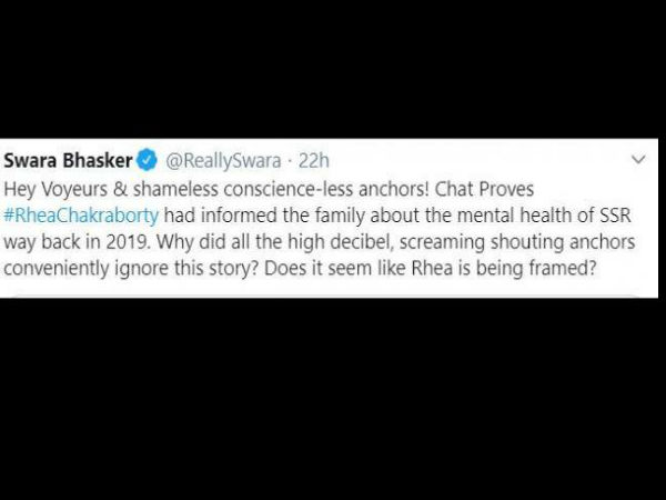 रिया चक्रवर्ती को फंसाया जा रहा