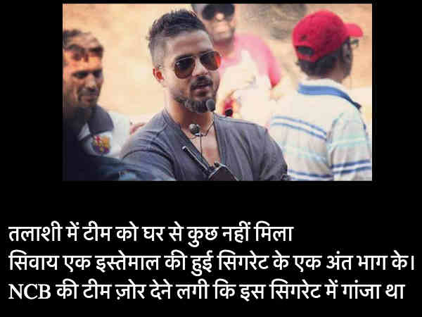 विरोध के बावजूद लिखा पंचनामा