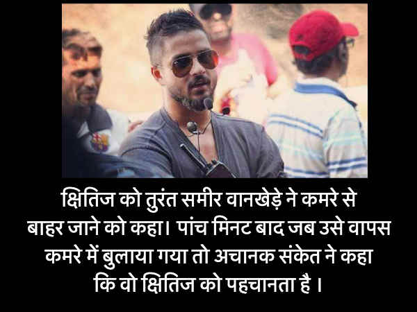 ड्रग पेडलर से ज़बरदस्ती पहचान