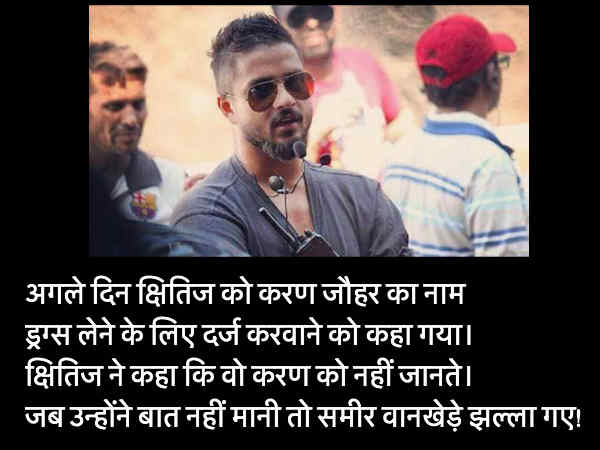 फिर हुई ज़बरदस्ती