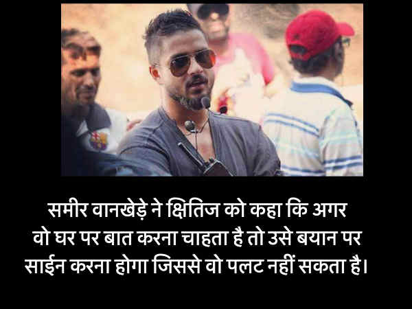 लगातार एक ही बात करते रहे क्षितिज