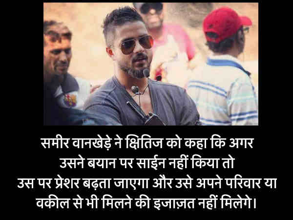 आखिरकार किया साईन