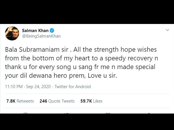 मेरे दिल से यही दुआ - सलमान खान
