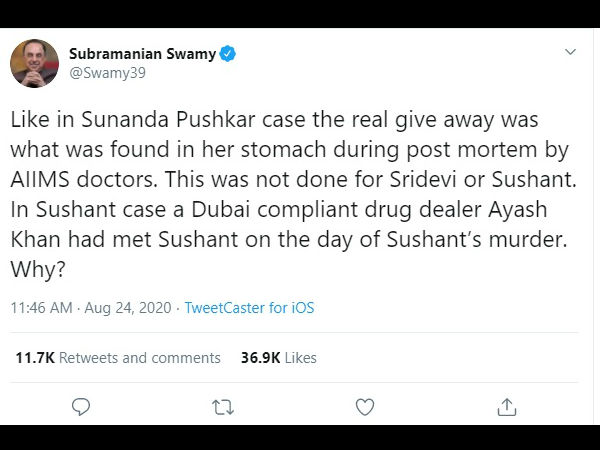 सुशांत के केस में दुबई का ड्रग डीलर