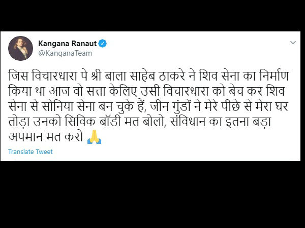 गुंडों ने मेरे पीछे मेरा घर तोड़ा