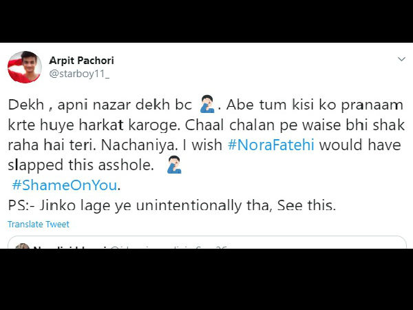 नोरा ने थप्पड़ क्यों नहीं मारा?