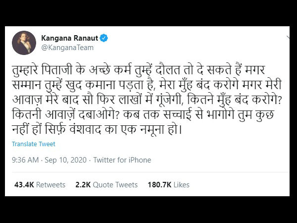कंगना ने पूछा कितने मुंह बंद करोगे