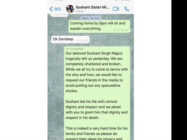 संदीप सिंह और मीतू की बातचीत