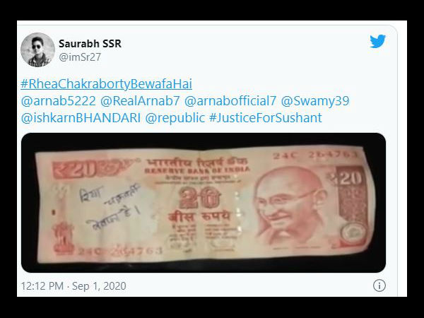 कर दिया ब्लॉक