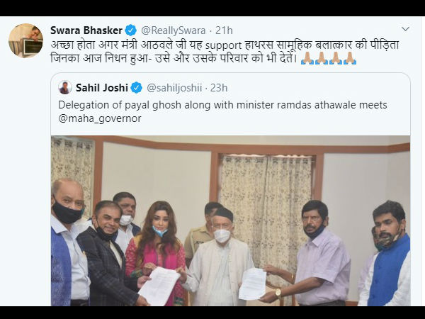 स्वरा ने जताया दुख