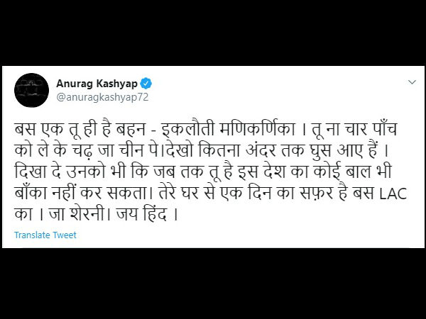 अनुराग कश्यप ने दिया जवाब
