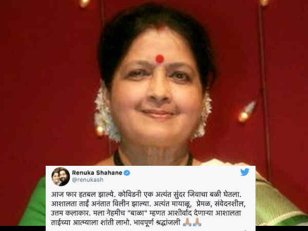 मुझे बेबी बुलाती थीं - रेणुका शहाणे मुझे बेबी बुलाती थीं - रेणुका शहाणे