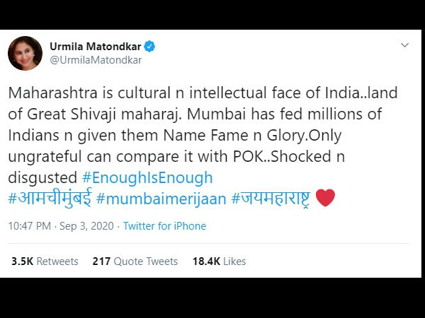 उर्मिला मातोंडकर का भी करारा जवाब