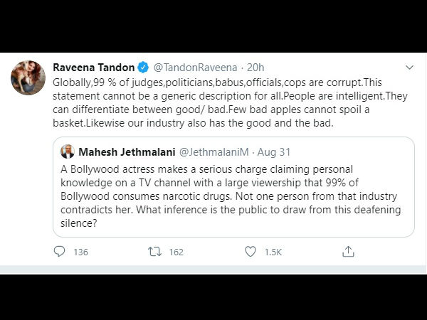 टोकरी में रखा गंदा सेब
