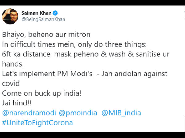 सलमान खान सलमान खान
