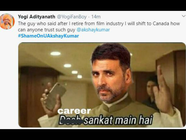 कनाडा में शिफ्ट