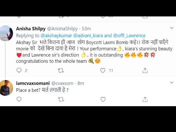 फिल्म देंखेग लोग