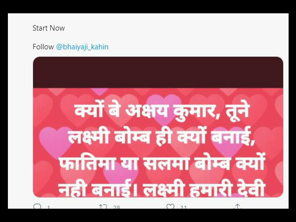 सवाल पूछा