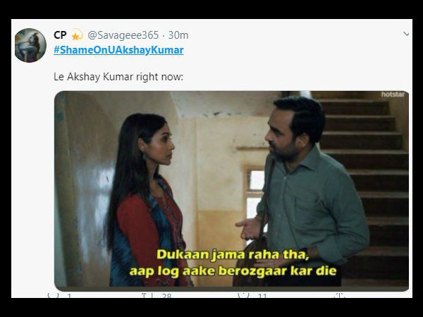 फनी मीम्स