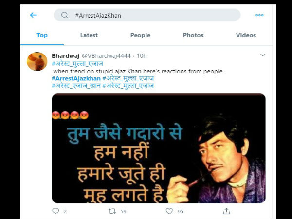 एजाज खान की गिरफ्तारी पर रिएक्शन एजाज खान की गिरफ्तारी पर रिएक्शन