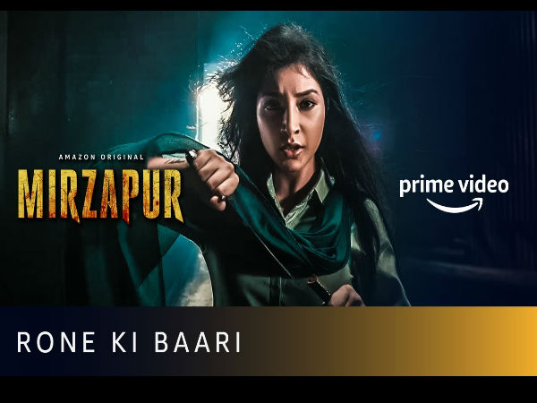 मिर्जापुर 2 में महिला शक्ति