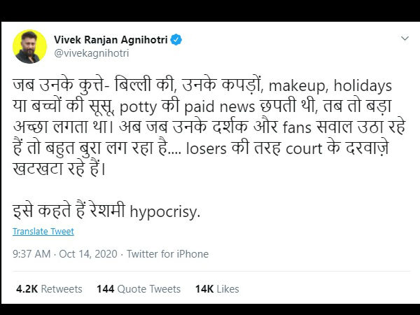 लूजर की तरह कोर्ट के दरवाजे