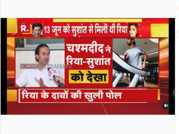 गवाही देने को तैयार गवाही देने को तैयार