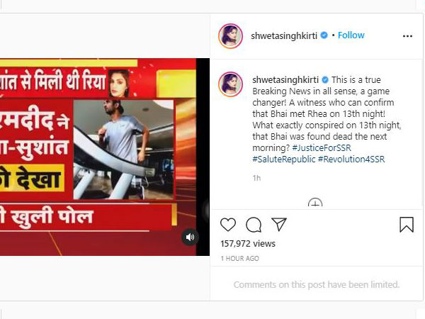 मर्डर का आरोप मर्डर का आरोप