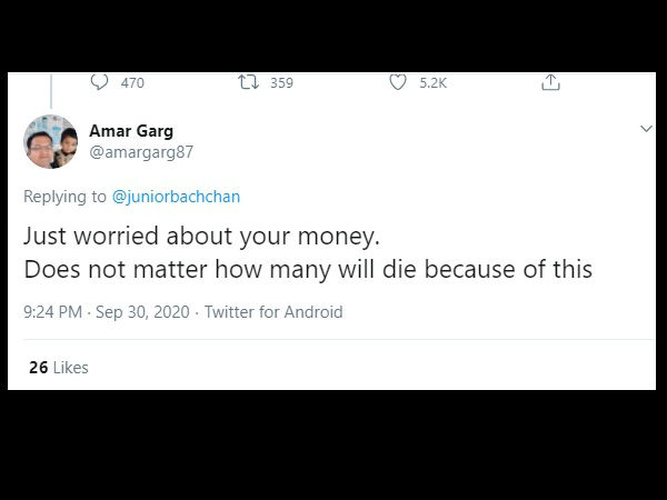 यूजर ने कहा सिर्फ पैसे की चिंता