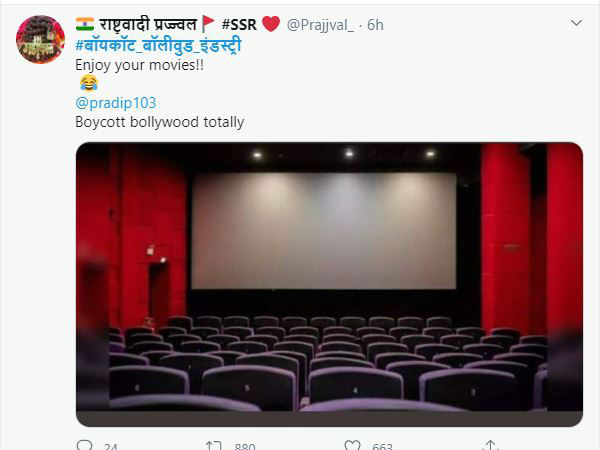 मीम्स