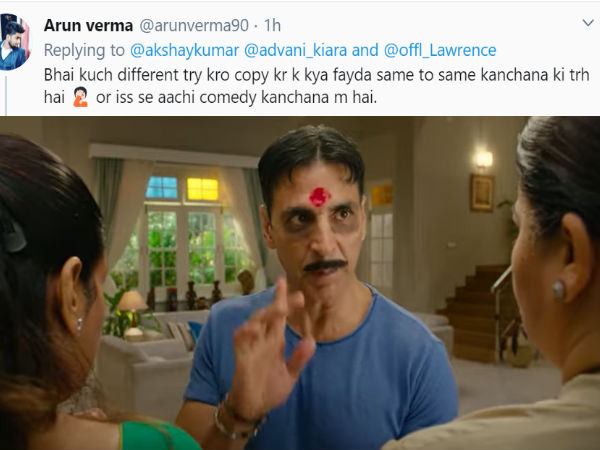 कंचना की कॉपी