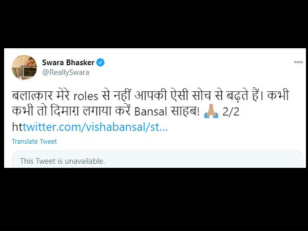 बलात्कार मेरे किरदारों से नहीं आपकी सोच से बढ़ते हैं
