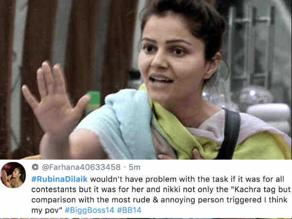 निक्की खुद इतनी बद्तमीज़ हैं निक्की खुद इतनी बद्तमीज़ हैं