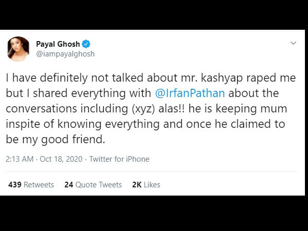 मिस्टर कश्यप ने मेरा रेप किया मिस्टर कश्यप ने मेरा रेप किया