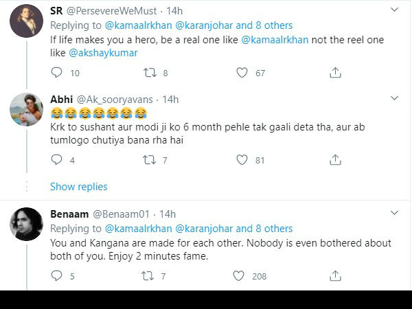केआरके बुरी तरह ट्रोल