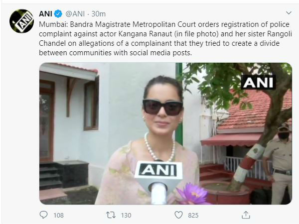 भेदभाव और नेपोटिज्म के आरोप