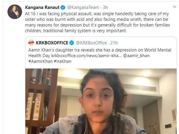 आमिर खान की बेटी ने साझा किया दर्द