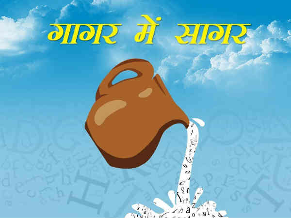 प्रश्न नं. 14