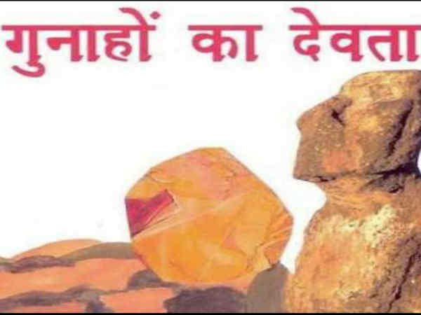 प्रश्न नं. 7