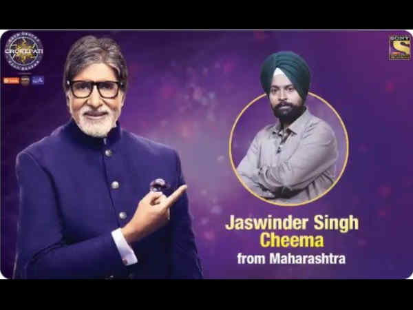 केबीसी एपिसोड 4 लाइव