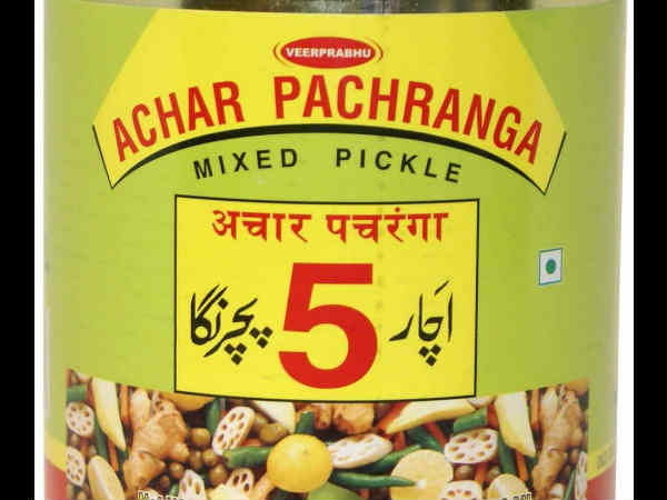 प्रश्न नं. 5