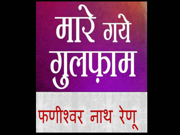 प्रश्न नं. 15 प्रश्न नं. 15