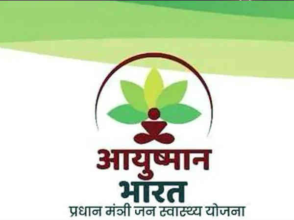 प्रश्न नं. 2 प्रश्न नं. 2