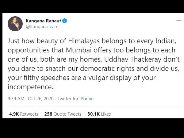 उद्धव ठाकरे आप हमें बांट नहीं सकते उद्धव ठाकरे आप हमें बांट नहीं सकते