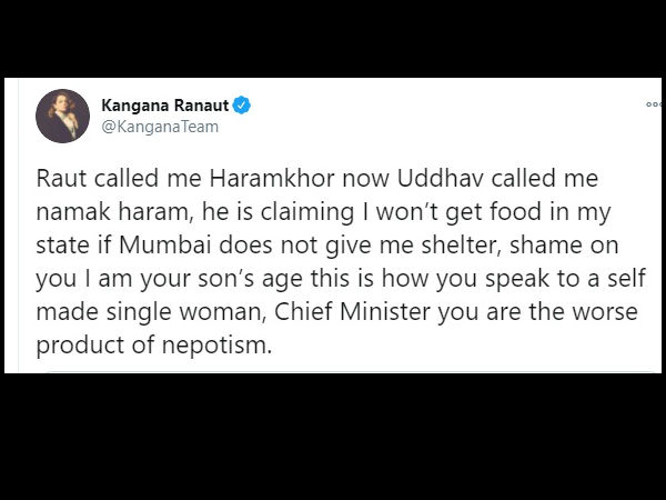 मुख्यमंत्री आप नेपोटिज्म के खराब प्रोडक्ट मुख्यमंत्री आप नेपोटिज्म के खराब प्रोडक्ट