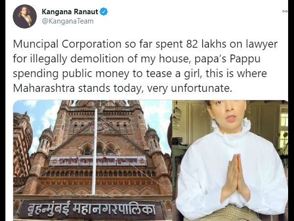 कंगना ने कहा एक लड़की को चिढ़ाने के लिए