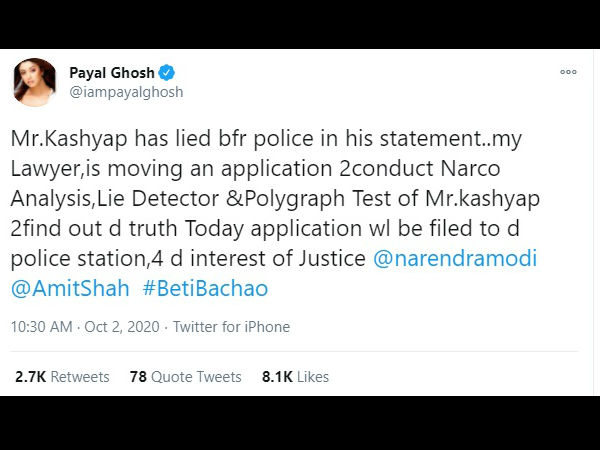 नार्को एनालिसिस, लाई डिटेक्टर और पॅालीग्राफ टेस्ट की मांग नार्को एनालिसिस, लाई डिटेक्टर और पॅालीग्राफ टेस्ट की मांग